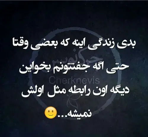 عکس نوشته کاش سرطان بگیرم بمیرم