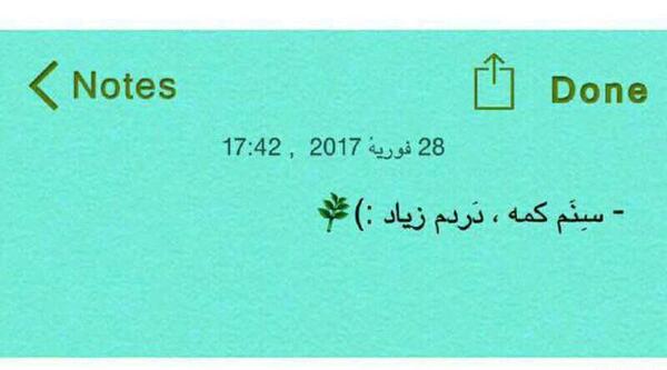 عکس نوشته کاش سرطان بگیرم بمیرم