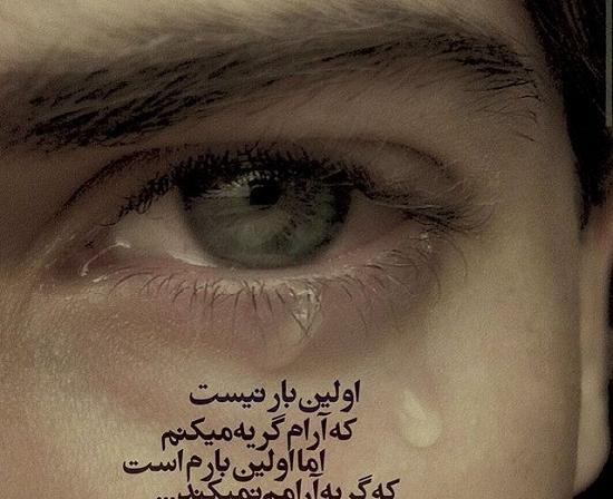 عکس نوشته کاش سرطان بگیرم بمیرم