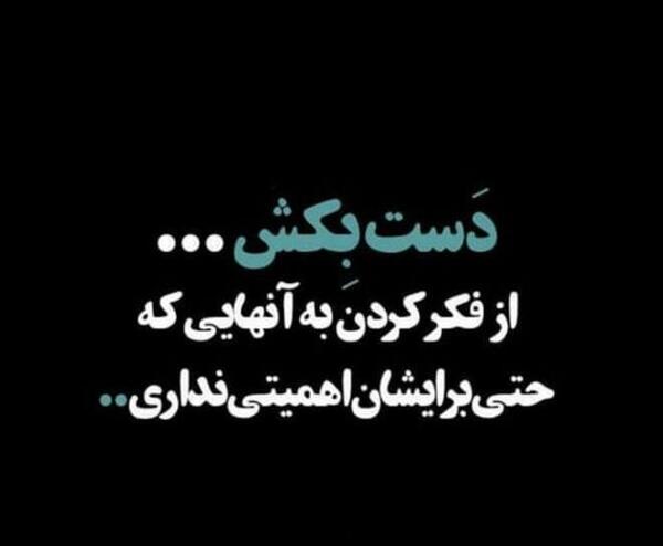 عکس نوشته اولین نفر تو زندگیم خدامه