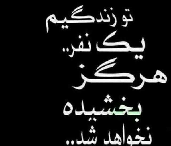عکس نوشته اولین نفر تو زندگیم خدامه