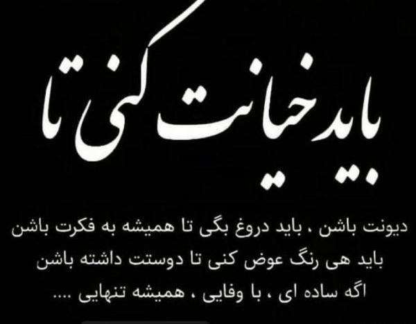 عکس نوشته اولین نفر تو زندگیم خدامه