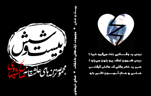 عکس نوشته اولین نفر تو زندگیم خدامه