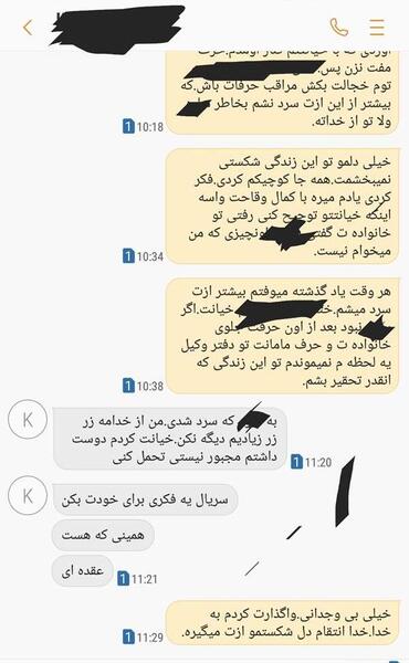 عکس نوشته اولین نفر تو زندگیم خدامه