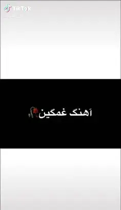 عکس نوشته کاش میشد دستاتو قرض میکردم
