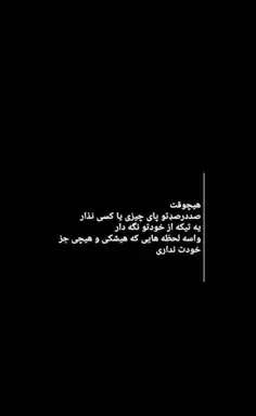 عکس نوشته کاش میشد دستاتو قرض میکردم