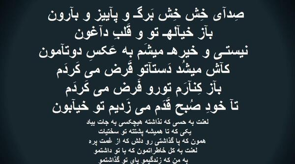 عکس نوشته کاش میشد دستاتو قرض میکردم
