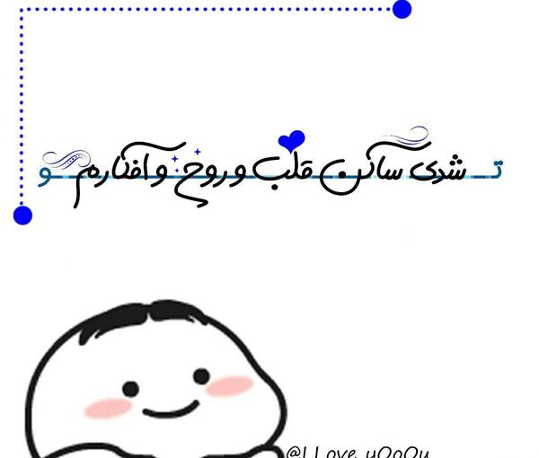 عکس نوشته کاش میشد دستاتو قرض میکردم
