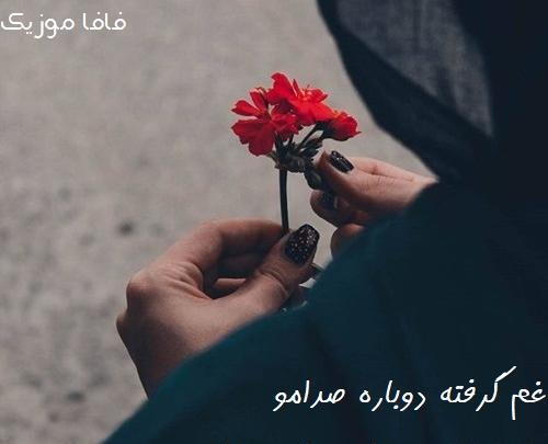 عکس نوشته کاش میشد دستاتو قرض میکردم