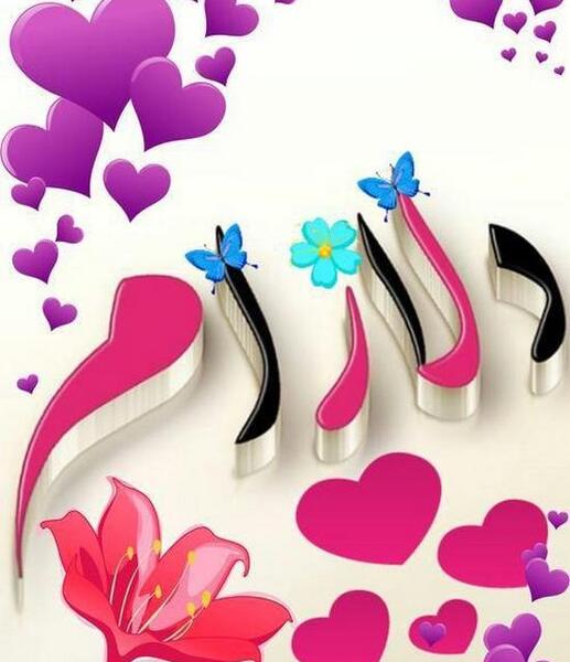 عکس نوشته عاشقانه بدون لوگو