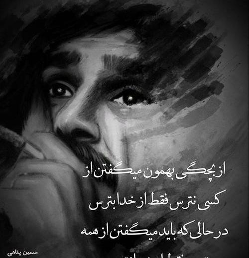 عکس نوشته هنوز فراموشت نکردم