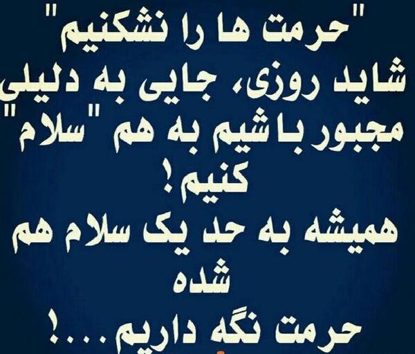 عکس نوشته هنوز فراموشت نکردم