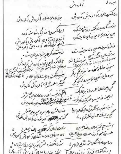 عکس نوشته ای لشکر صاحب زمان