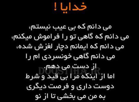 عکس نوشته زندگی فرصت بس کوتاهیست