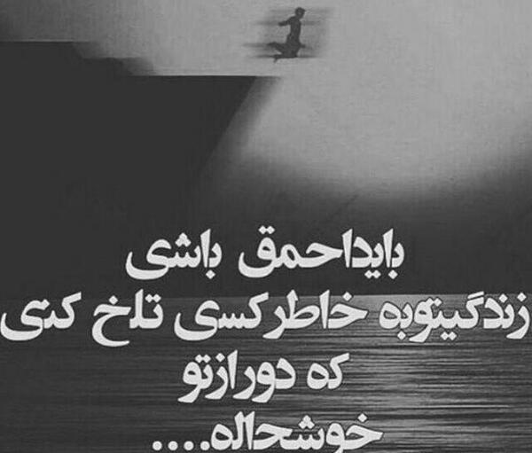 عکس نوشته کاش میشد فراموشت کنم