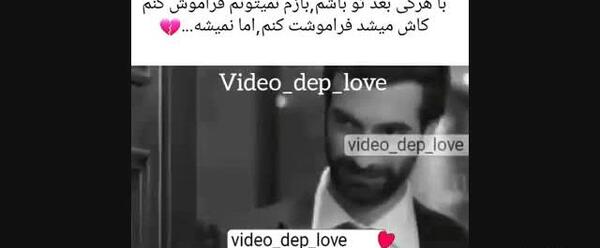 عکس نوشته کاش میشد فراموشت کنم