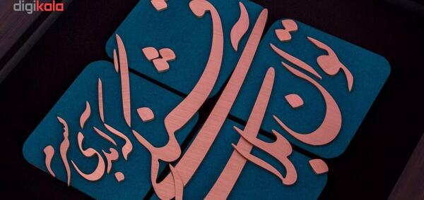عکس نوشته تو آن بلای قشنگی که آمدی به سرم