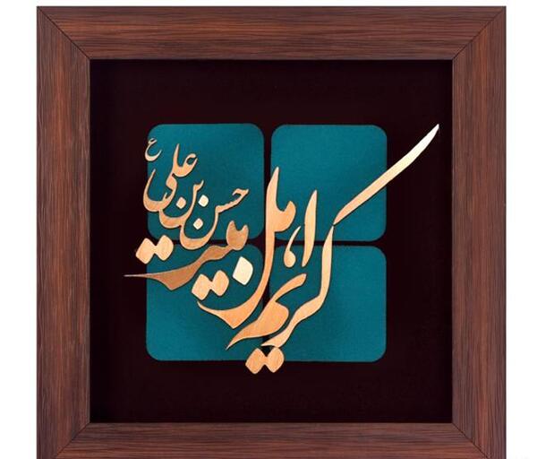 عکس نوشته تو آن بلای قشنگی که آمدی به سرم