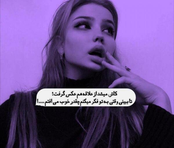 عکس نوشته کاش میشد صدایت را بوسید