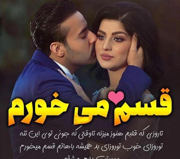 عکس نوشته تاروزی که قلبم هنوز میزنه