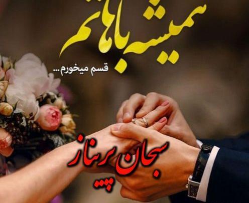 عکس نوشته تاروزی که قلبم هنوز میزنه