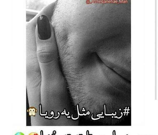 عکس نوشته تاروزی که قلبم هنوز میزنه