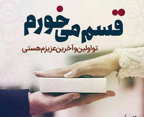عکس نوشته تاروزی که قلبم هنوز میزنه
