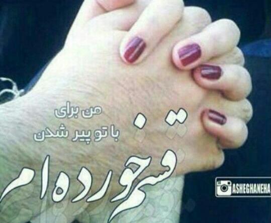عکس نوشته تاروزی که قلبم هنوز میزنه