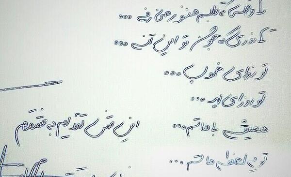 عکس نوشته تاروزی که قلبم هنوز میزنه