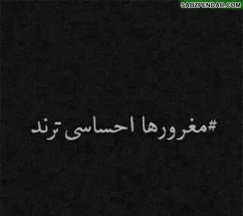 عکس نوشته هنوز هم دوستت دارم