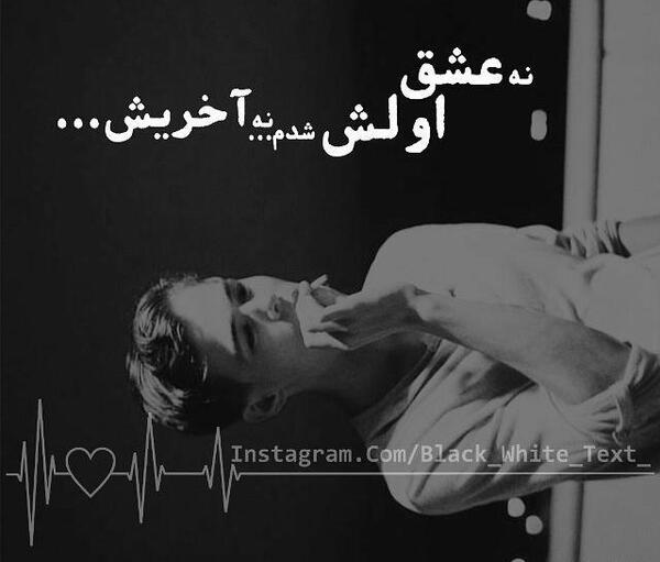 عکس نوشته هنوز هم دوستت دارم