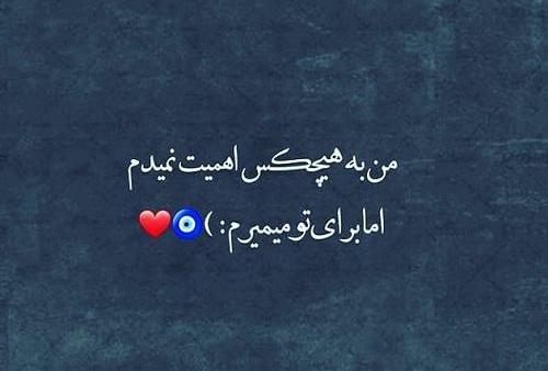عکس نوشته هنوز هم دوستت دارم