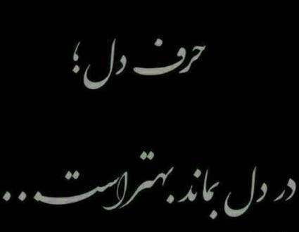 عکس نوشته با یکی دیگه خوشه