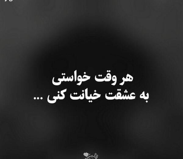 عکس نوشته با یکی دیگه خوشه