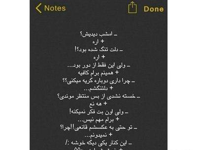 عکس نوشته با یکی دیگه خوشه