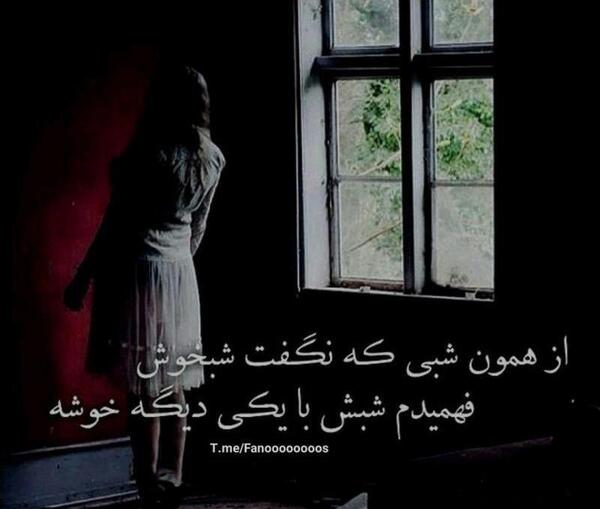 عکس نوشته با یکی دیگه خوشه