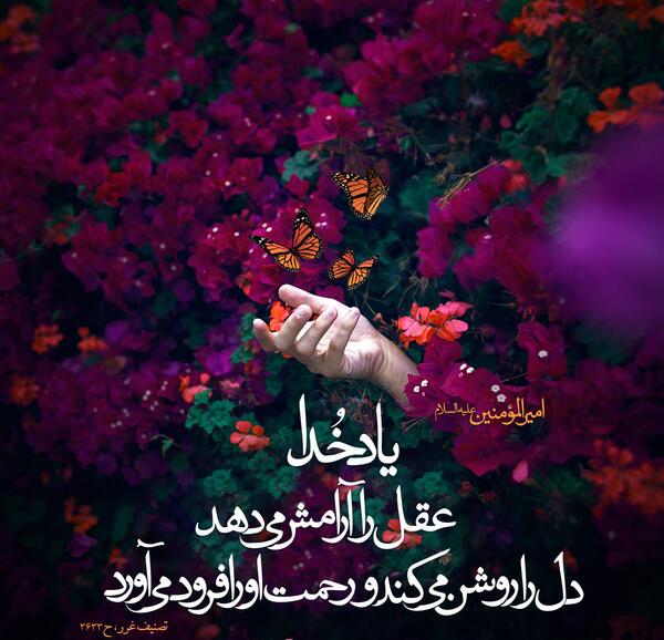 عکس نوشته خدا و قران