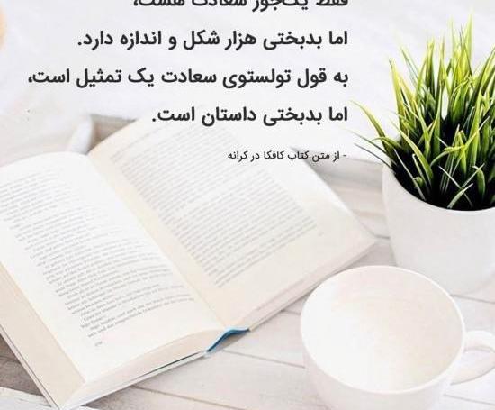 عکس نوشته با کتاب