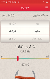 عکس کوک با تیونر