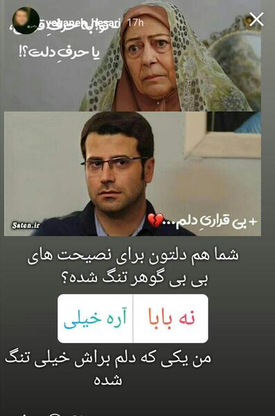 عکس نوشته روزبه حصاری