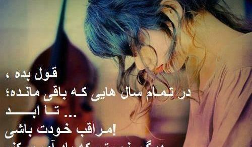 عکس نوشته کاش دوستم داشتی
