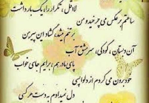 عکس نوشته کاش دوستم داشتی