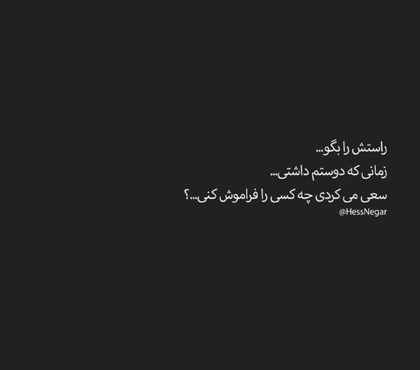 عکس نوشته کاش دوستم داشتی