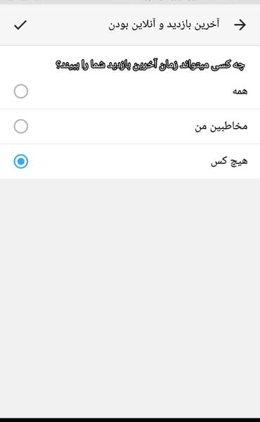 عکس نوشته اخرین بازدید به تازگی
