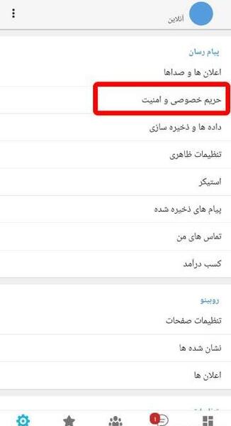 عکس نوشته اخرین بازدید به تازگی