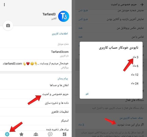 عکس نوشته اخرین بازدید به تازگی