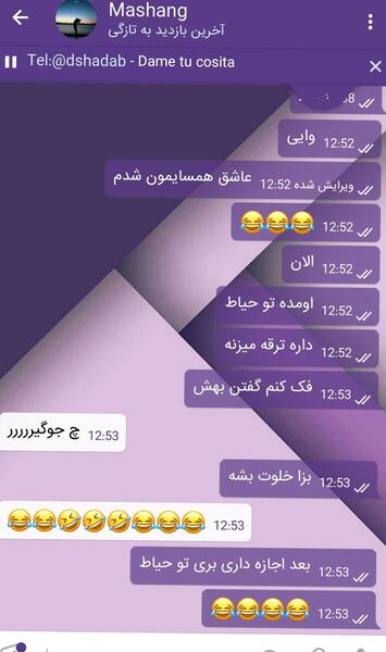 عکس نوشته اخرین بازدید به تازگی