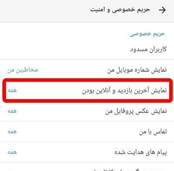 عکس نوشته اخرین بازدید به تازگی