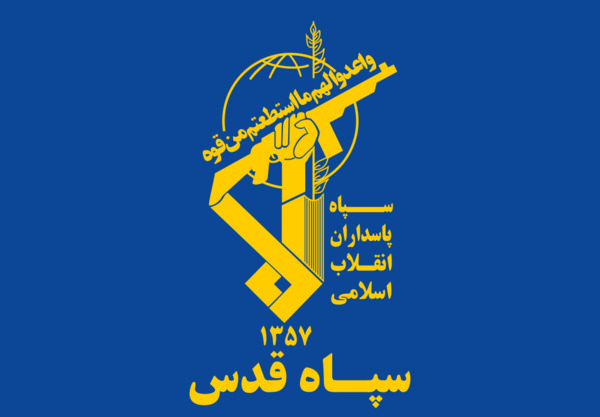 عکس پرچم سپاه
