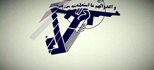 عکس پرچم سپاه